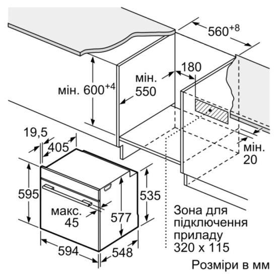 Духова шафа Siemens HB774G1B1 Духова шафа Siemens HB774G1B1