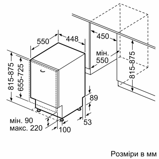 Посудомийна машина Siemens SR63HX66MK Посудомийна машина Siemens SR63HX66MK