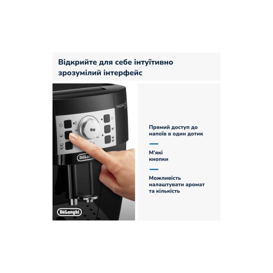 Кофемашина DeLonghi ECAM 22.112 B Кофемашина DeLonghi ECAM 22.112 B