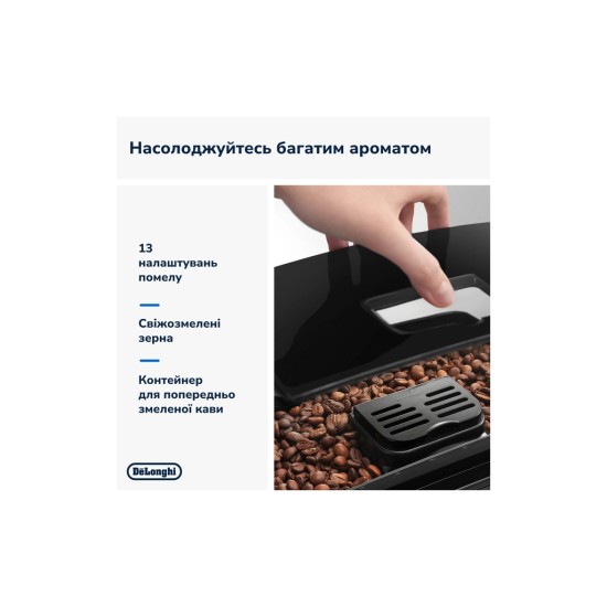 Кофемашина DeLonghi ECAM 22.112 B Кофемашина DeLonghi ECAM 22.112 B