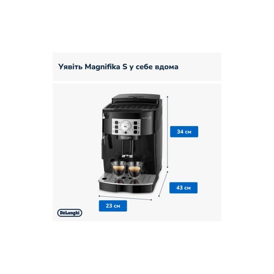 Кофемашина DeLonghi ECAM 22.112 B Кофемашина DeLonghi ECAM 22.112 B