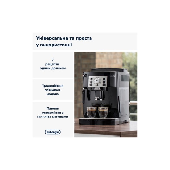 Кофемашина DeLonghi ECAM 22.112 B Кофемашина DeLonghi ECAM 22.112 B
