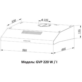 Вытяжка кухонная Grunhelm GVP 220 W