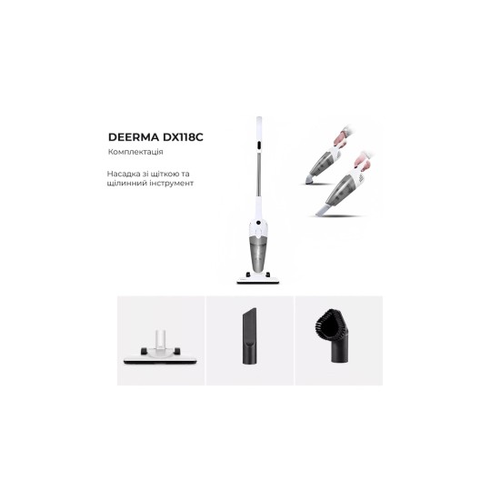Пилосос Xiaomi Deerma DX118C (DX118C) Пилосос Xiaomi Deerma DX118C (DX118C)