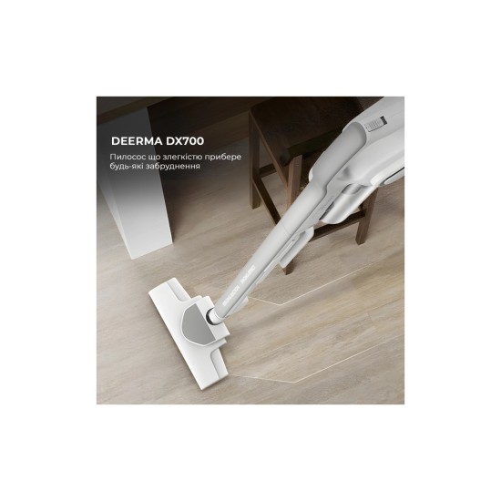 Пилосос Xiaomi Deerma DX700 (DX700) Пилосос Xiaomi Deerma DX700 (DX700)