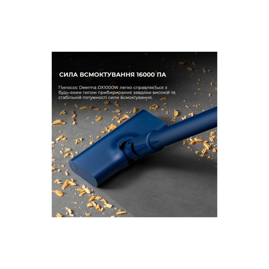 Пилосос Xiaomi Deerma DX1000W (DX1000W) Пилосос Xiaomi Deerma DX1000W (DX1000W)