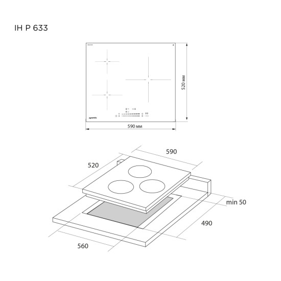 Варочная поверхность Pyramida IH P 633 Варочная поверхность Pyramida IH P 633