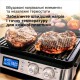 Электрогриль Braun CG 9040 Электрогриль Braun CG 9040