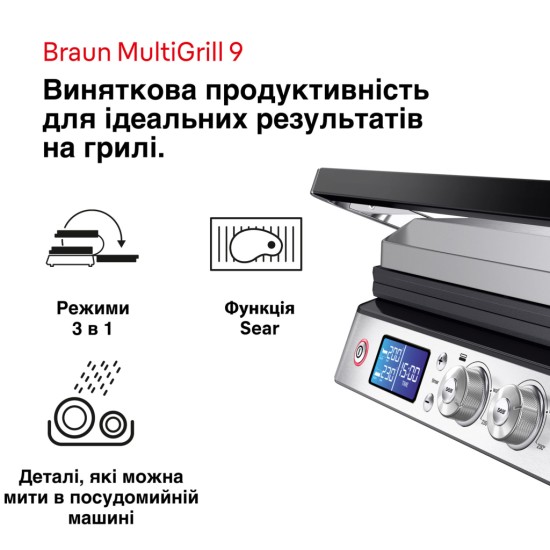 Електрогриль Braun CG 9043 Електрогриль Braun CG 9043