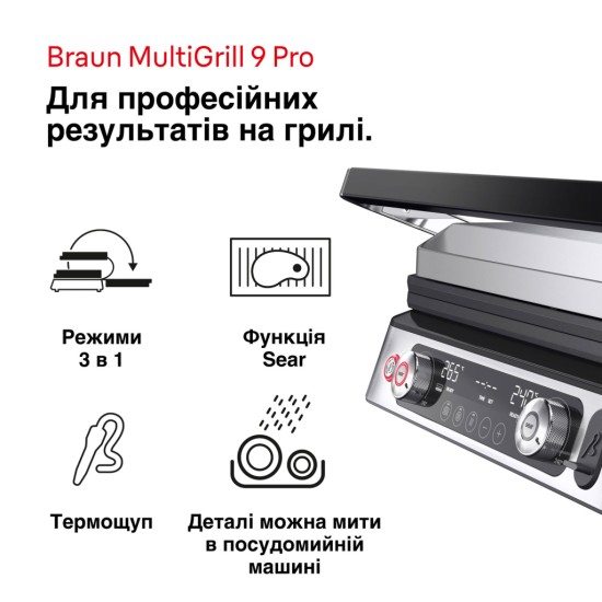 Электрогриль Braun CG 9160 Электрогриль Braun CG 9160