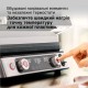 Электрогриль Braun CG 9160 Электрогриль Braun CG 9160
