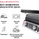 Электрогриль Braun CG 9167 Электрогриль Braun CG 9167