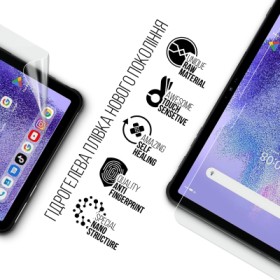 Пленка защитная Armorstandart Umidigi Active T1 (MT09) (ARM78396)