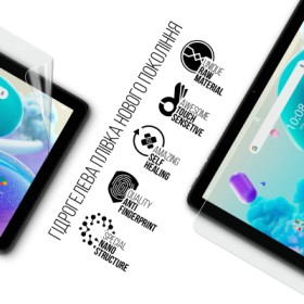 Пленка защитная Armorstandart Umidigi G2 Tab (MT11) (ARM78397)