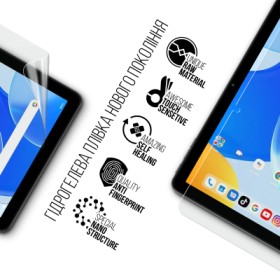 Пленка защитная Armorstandart Umidigi G3 Tab Ultra (MT13) (ARM78398)