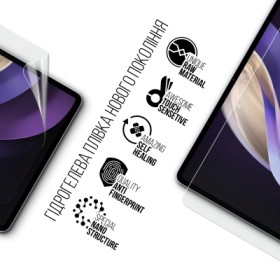 Пленка защитная Armorstandart Vivo Pad 3 Pro (ARM77028)