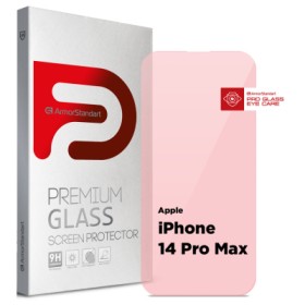 Скло захисне Armorstandart Pro Eye Care Apple iPhone 14 Pro Max (ARM77673)