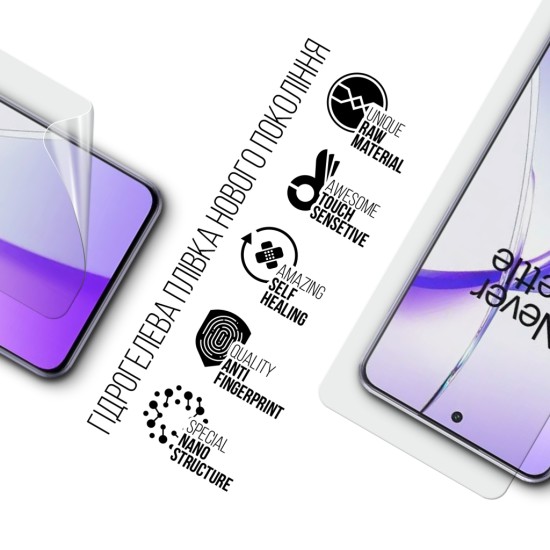 Плівка захисна Armorstandart OnePlus Nord 4 (ARM80278) Плівка захисна Armorstandart OnePlus Nord 4 (ARM80278)