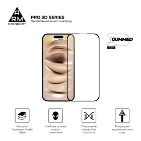 Скло захисне Armorstandart Pro 3D Apple iPhone 16 Black (ARM78032)