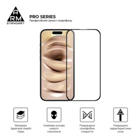 Скло захисне Armorstandart Pro Apple iPhone 16 (ARM78508)