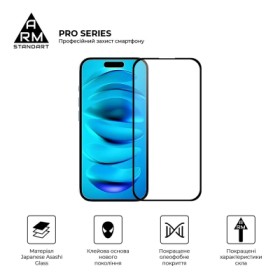 Скло захисне Armorstandart Pro Apple iPhone 16 Plus (ARM78509)