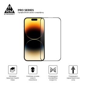 Скло захисне Armorstandart Pro Apple iPhone 16 Pro (ARM78510)