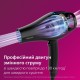 Фен Philips BHD272/00 Фен Philips BHD272/00