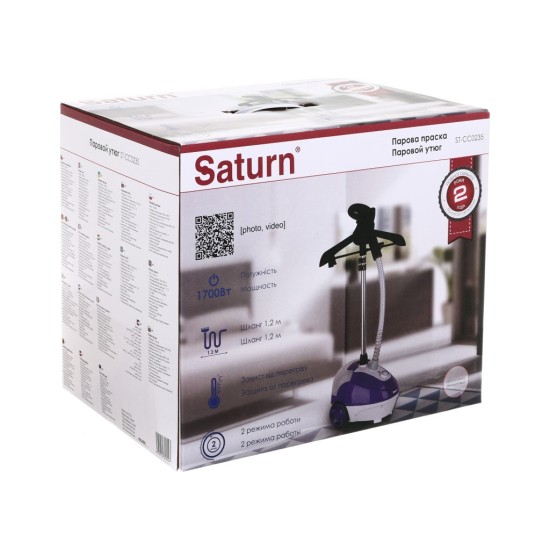 Відпарювач для одягу Saturn ST-CC0235 Відпарювач для одягу Saturn ST-CC0235