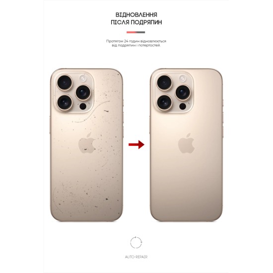 Плівка захисна Armorstandart for Back Panel Apple iPhone 16 Pro Carbone Transparent (ARM79611) Плівка захисна Armorstandart for Back Panel Apple iPhone 16 Pro Carbone Transparent (ARM79611)