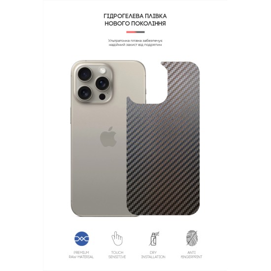 Плівка захисна Armorstandart for Back Panel Apple iPhone 16 Pro Max Carbone (ARM79613) Плівка захисна Armorstandart for Back Panel Apple iPhone 16 Pro Max Carbone (ARM79613)