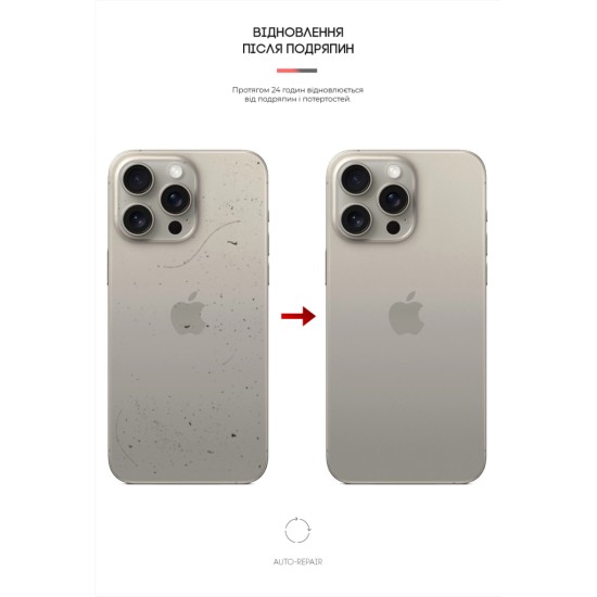 Плівка захисна Armorstandart for Back Panel Apple iPhone 16 Pro Max Snake (ARM79616) Плівка захисна Armorstandart for Back Panel Apple iPhone 16 Pro Max Snake (ARM79616)