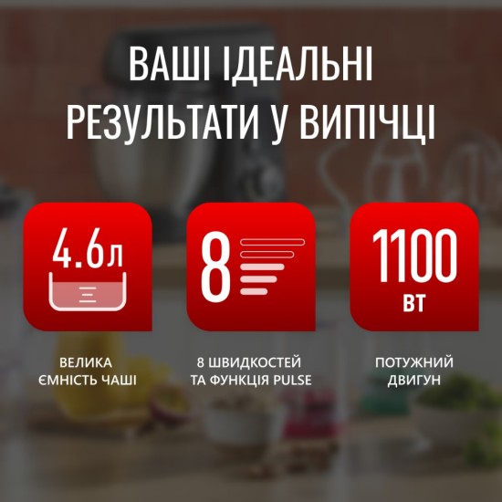 Кухонный комбайн Tefal QB522838 Кухонный комбайн Tefal QB522838