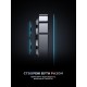 Скло захисне Armorstandart Supreme Plus Black Icon Apple iPhone 16 Pro Max (ARM80297) Скло захисне Armorstandart Supreme Plus Black Icon Apple iPhone 16 Pro Max (ARM80297)
