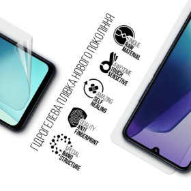 Плівка захисна Armorstandart Xiaomi Redmi 14C 4G (ARM79320)