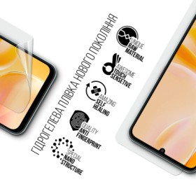 Плівка захисна Armorstandart ZTE Blade A55 4G (ARM81351)