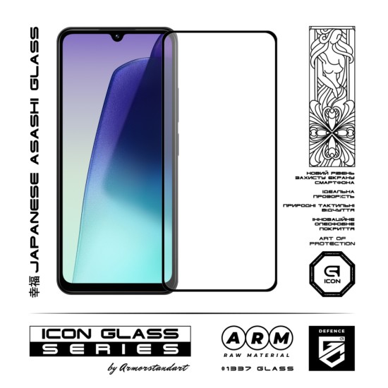 Скло захисне Armorstandart Icon Xiaomi Redmi 14C 4G / Poco C75 Black (ARM79329) Скло захисне Armorstandart Icon Xiaomi Redmi 14C 4G / Poco C75 Black (ARM79329)