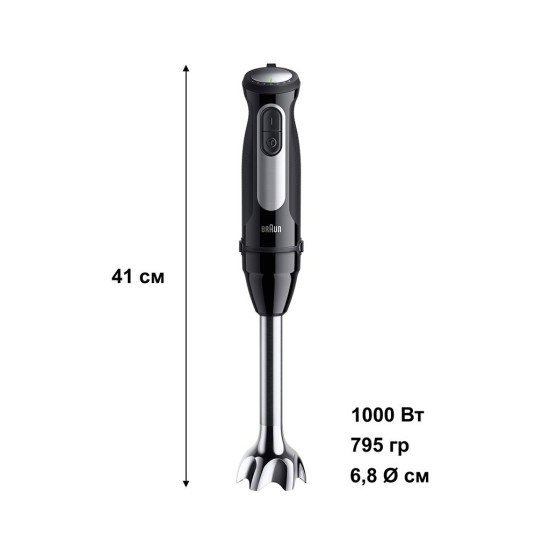 Блендер Braun MQ 55236 MBK Блендер Braun MQ 55236 MBK