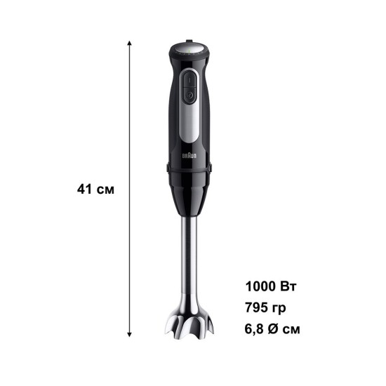Блендер Braun MQ 55755 MBK Блендер Braun MQ 55755 MBK