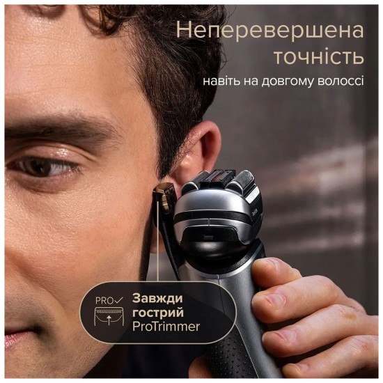 Електробритва Braun 9577cc Електробритва Braun 9577cc