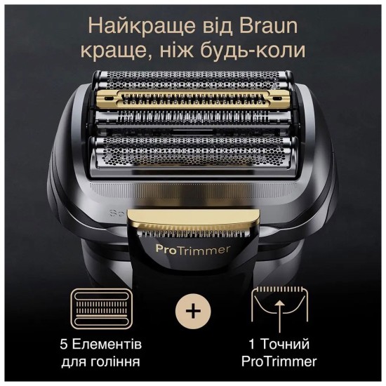 Електробритва Braun 9577cc Електробритва Braun 9577cc
