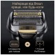 Електробритва Braun 9577cc Електробритва Braun 9577cc