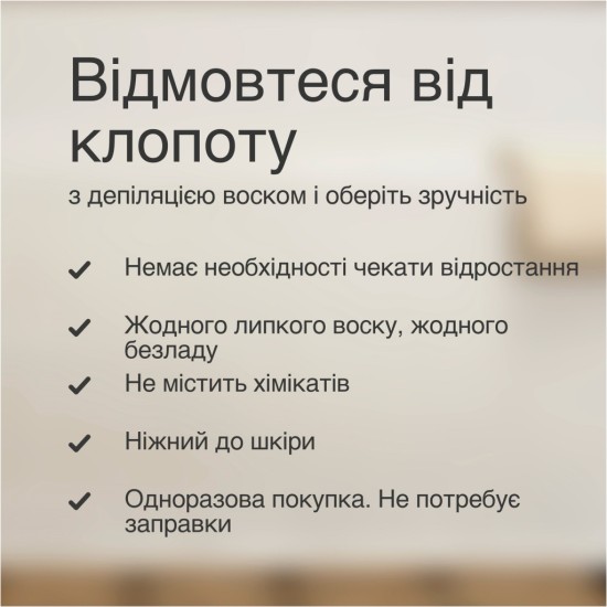 Епілятор Braun SE 5-050 Епілятор Braun SE 5-050