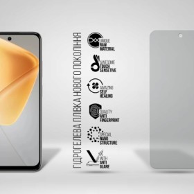 Пленка защитная Armorstandart Matte Infinix Hot 50i (ARM80928)