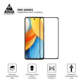 Скло захисне Armorstandart Pro ZTE Nubia V60 Design Black (ARM78906)