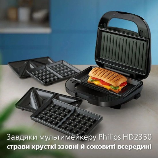 Сендвічниця Philips HD2350/80 Сендвічниця Philips HD2350/80