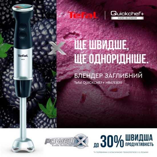 Блендер Tefal HB67E830 Блендер Tefal HB67E830