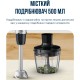 Блендер Tefal HB67E830 Блендер Tefal HB67E830