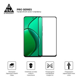Скло захисне Armorstandart Pro Realme 12 4G / 12+ 5G Black (ARM79954)