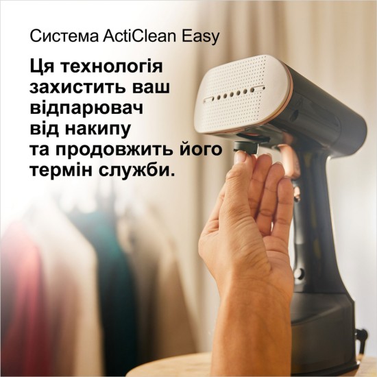 Відпарювач для одягу Braun GS 7077 BK (GS7077BK) Відпарювач для одягу Braun GS 7077 BK (GS7077BK)