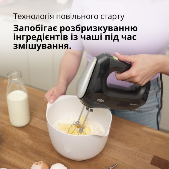 Міксер Braun HM 2110 BK (HM2110BK) Міксер Braun HM 2110 BK (HM2110BK)